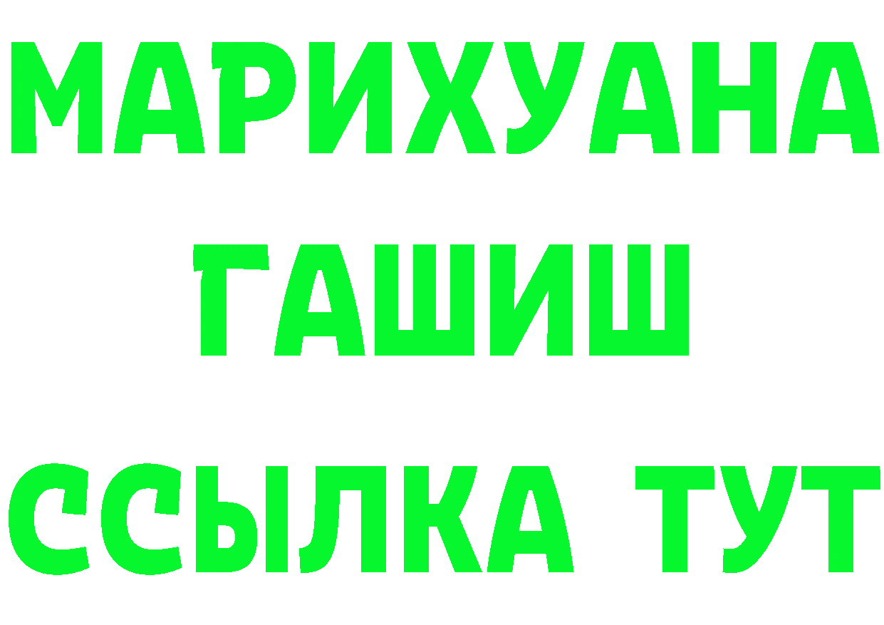 АМФ Premium зеркало площадка hydra Махачкала